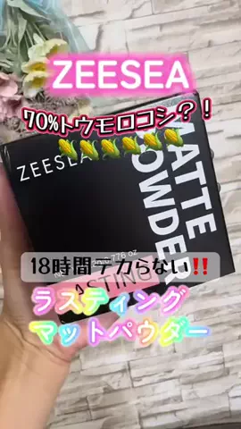 山上紗和👩‍🌾(42)のTikTok投稿