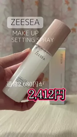 山上紗和👩‍🌾(42)のTikTok投稿