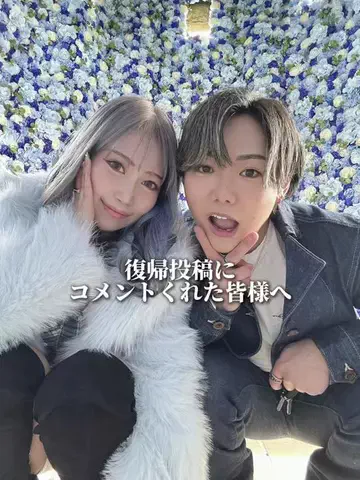 ゆたみワールド🐟💙のTikTok投稿