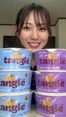 まきかなのTikTok投稿