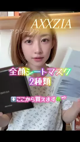 山上紗和👩‍🌾(42)のTikTok投稿