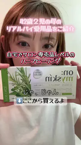 山上紗和👩‍🌾(42)のTikTok投稿