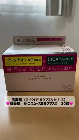 ayu o955のTikTok投稿
