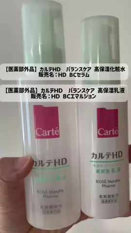 ayu o955のTikTok投稿