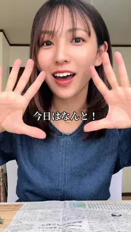 まきかなのTikTok投稿