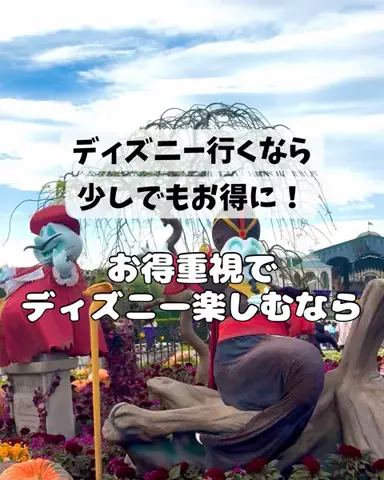 さりちゃんのTikTok投稿