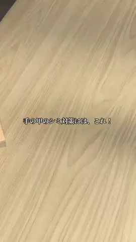まきかなのTikTok投稿