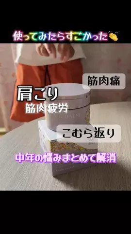山上紗和👩‍🌾(42)のTikTok投稿