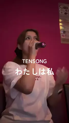 稀愛  (のあ)のTikTok投稿