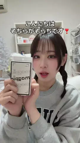 そちらがそらち︎︎☁️❣️のTikTok投稿