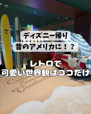 さりちゃんのTikTok投稿