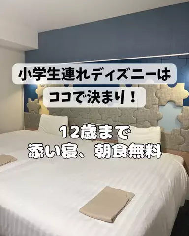 さりちゃんのTikTok投稿