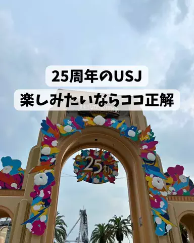 さりちゃんのTikTok投稿