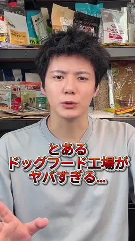 スターシードッグフード調査隊🐶のTikTok投稿