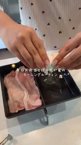 umiのTikTok投稿