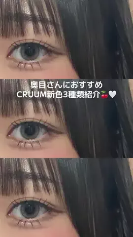 _.flshyのTikTok投稿