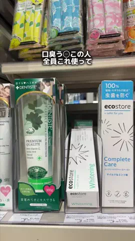𝕄𝕠𝕖𝕜𝕒のTikTok投稿
