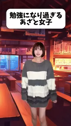 白瀬あかり🍉🧸のTikTok投稿