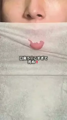 𝕄𝕠𝕖𝕜𝕒のTikTok投稿