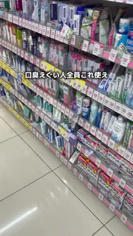 𝕄𝕠𝕖𝕜𝕒のTikTok投稿
