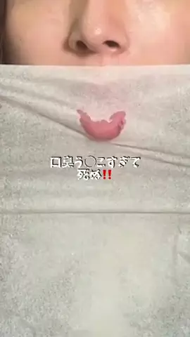 𝕄𝕠𝕖𝕜𝕒のTikTok投稿