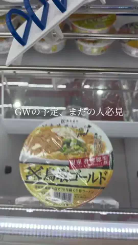 香川マニアのTikTok投稿