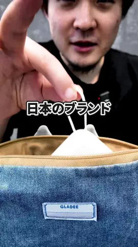 いいモノギークスのTikTok投稿