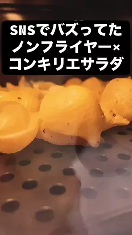 いいモノギークスのTikTok投稿