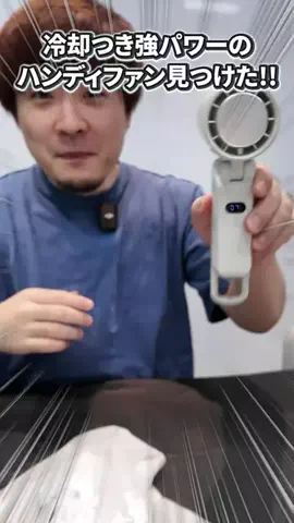 いいモノギークスのTikTok投稿