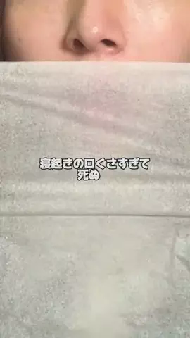 𝕄𝕠𝕖𝕜𝕒のTikTok投稿
