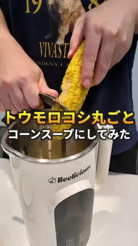 いいモノギークスのTikTok投稿