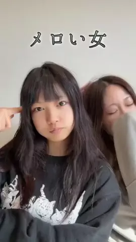 地雷中学生母のTikTok投稿