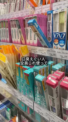 𝕄𝕠𝕖𝕜𝕒のTikTok投稿