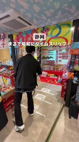 なべちゃん｜静岡市のカフェグルメ巡りのTikTok投稿