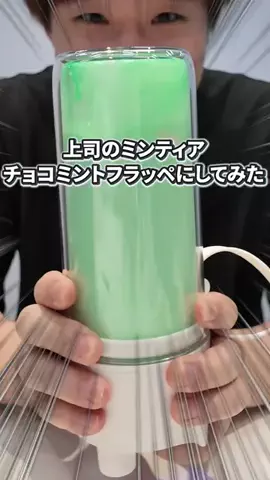 いいモノギークスのTikTok投稿