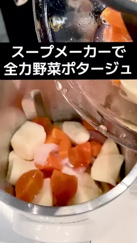 いいモノギークスのTikTok投稿