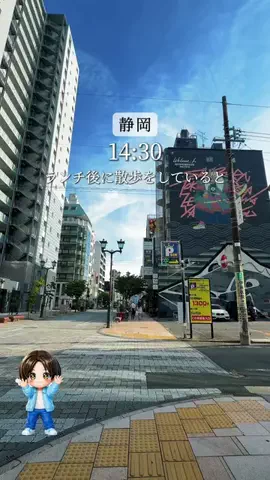 なべちゃん｜静岡市のカフェグルメ巡りのTikTok投稿