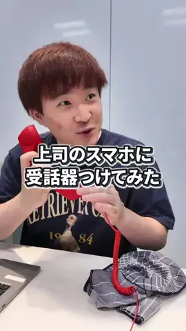 いいモノギークスのTikTok投稿
