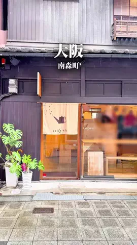 まえすけ｜大阪カフェ・大阪グルメ・関西おでかけデートのTikTok投稿
