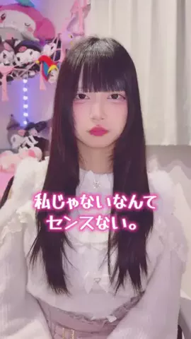 地雷中学生母のTikTok投稿