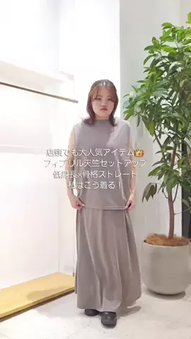 whim_tokitaのTikTok投稿