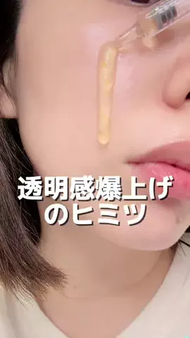 もちちゃん🍼のTikTok投稿
