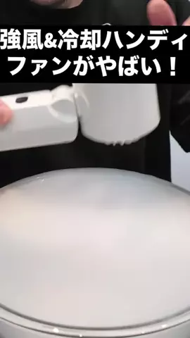 いいモノギークスのTikTok投稿