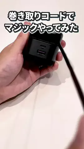いいモノギークスのTikTok投稿