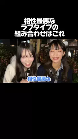 ななとりりのTikTok投稿