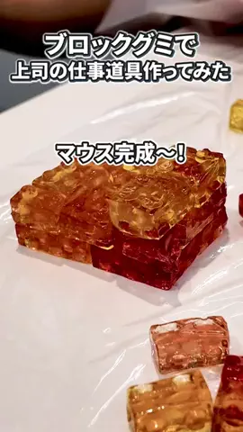 いいモノギークスのTikTok投稿