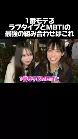 ななとりりのTikTok投稿