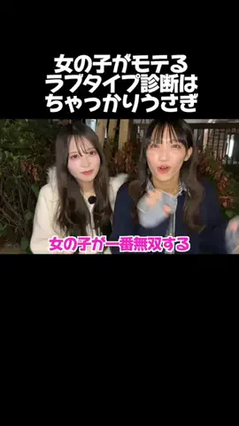 ななとりりのTikTok投稿