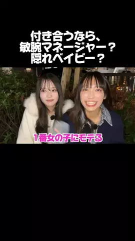 ななとりりのTikTok投稿