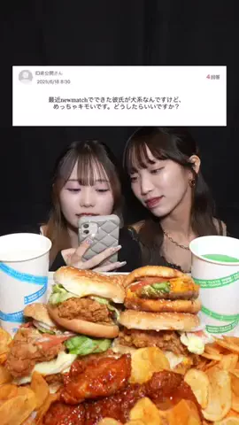 ななとりりのTikTok投稿